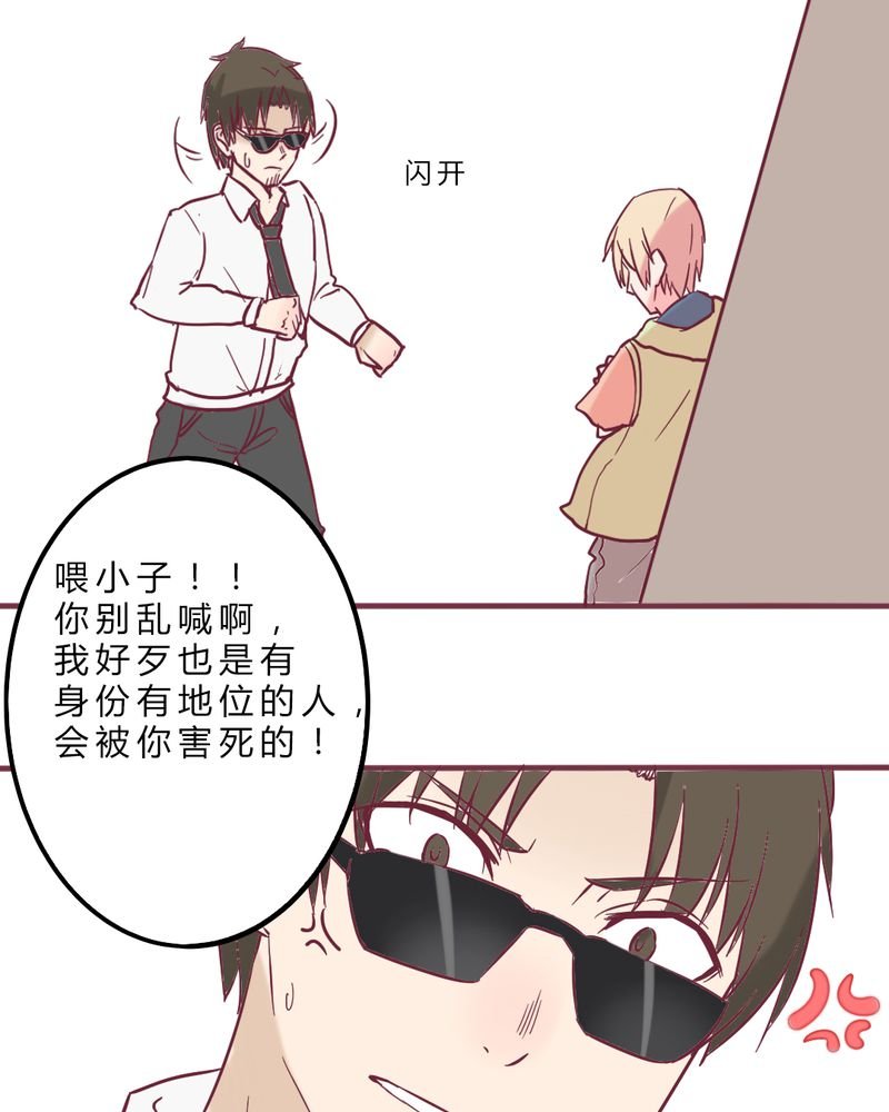 第10章：纠缠