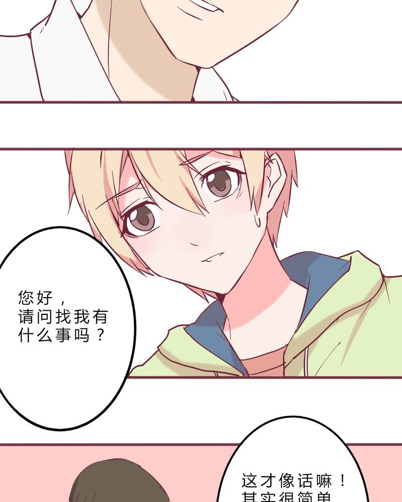 第10章：纠缠