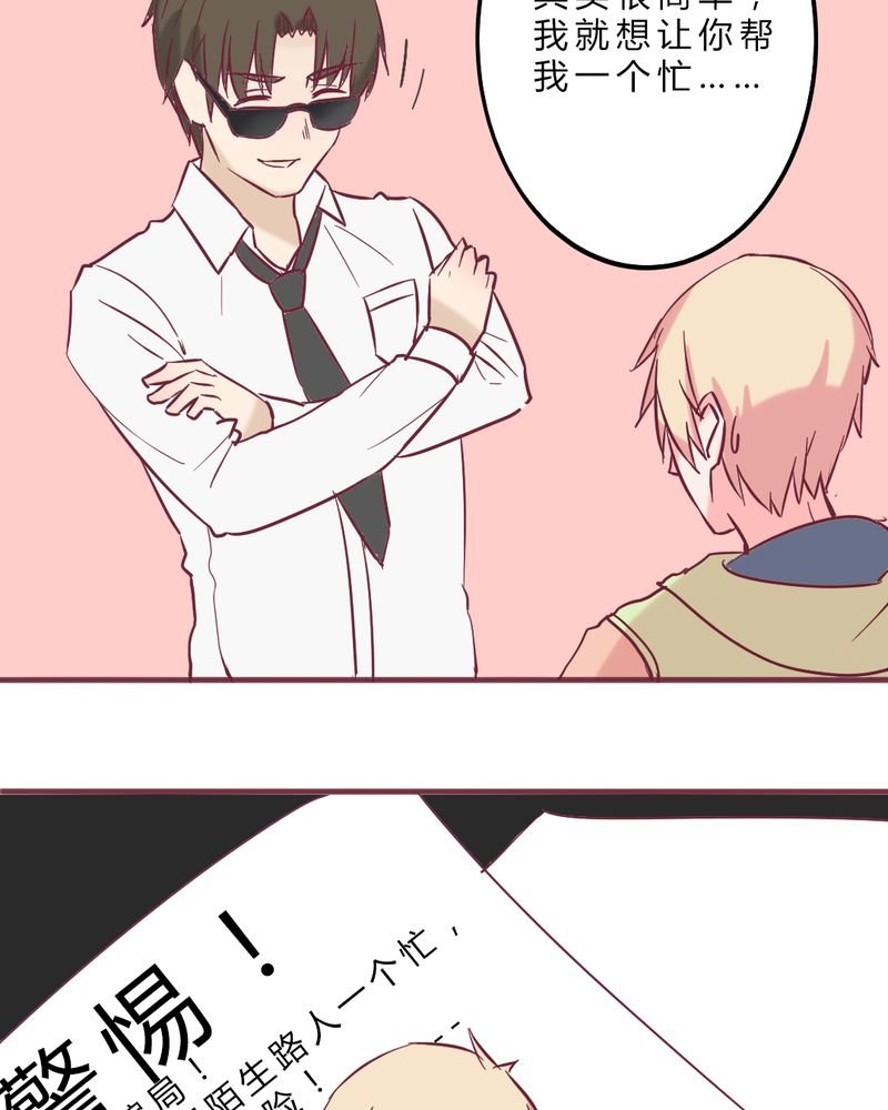 第10章：纠缠