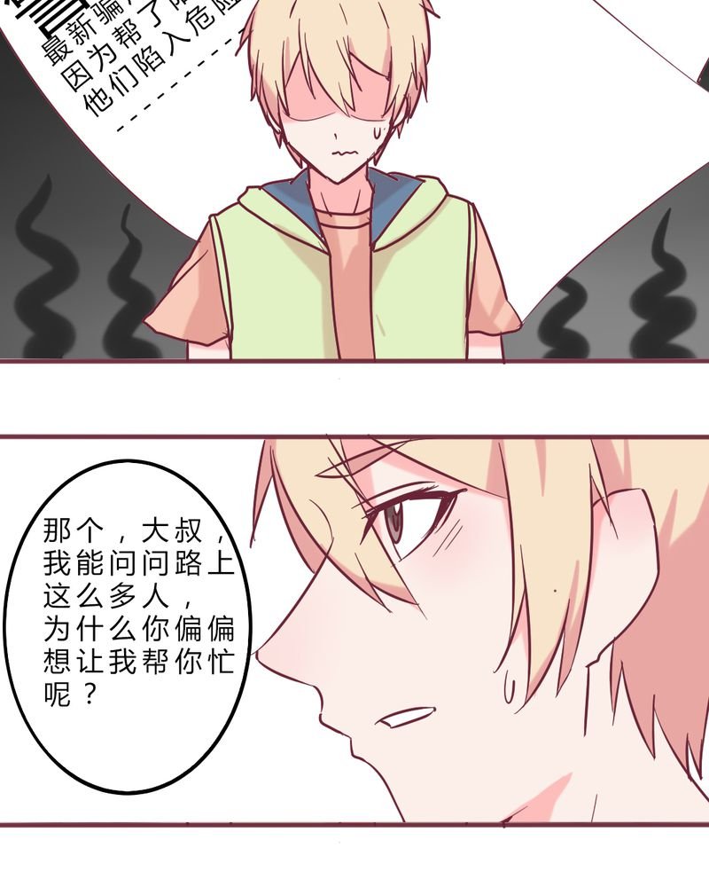 第10章：纠缠