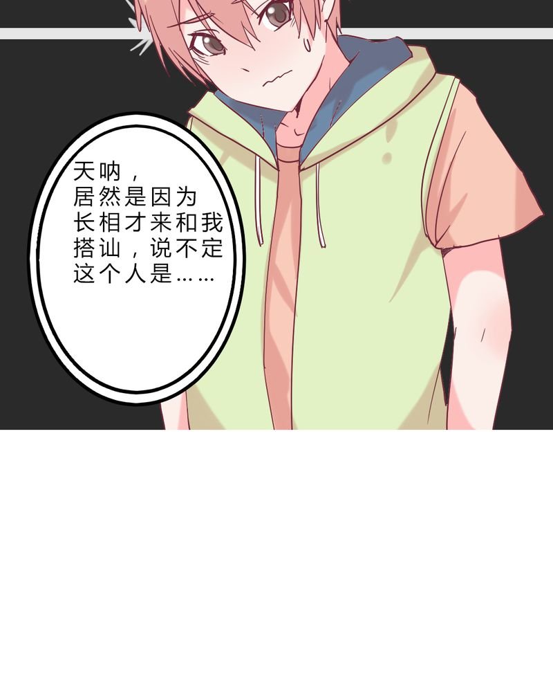 第10章：纠缠
