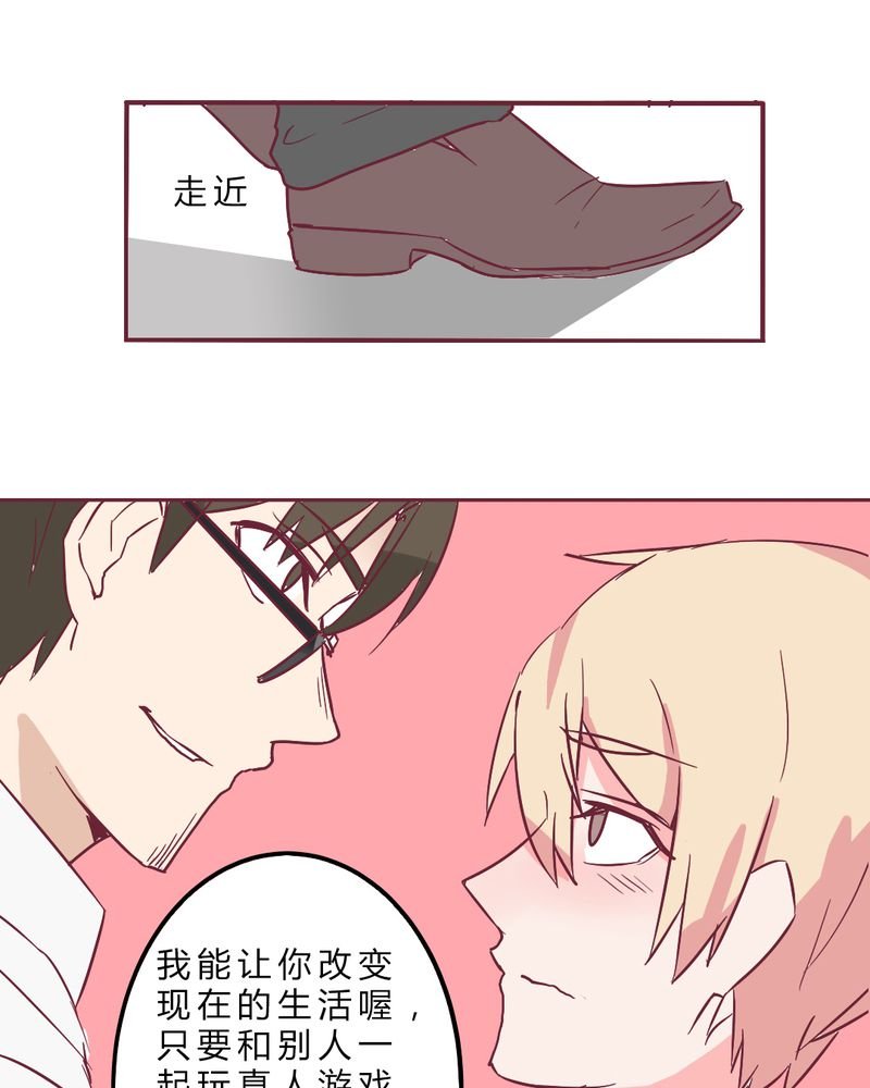 第10章：纠缠