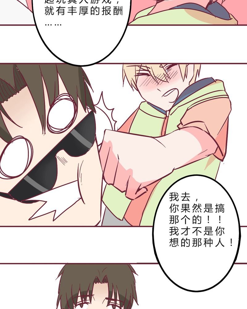第10章：纠缠