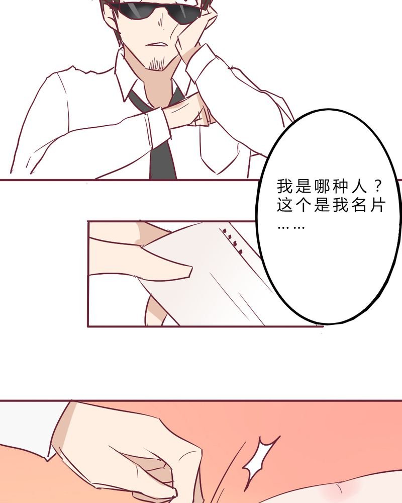 第10章：纠缠