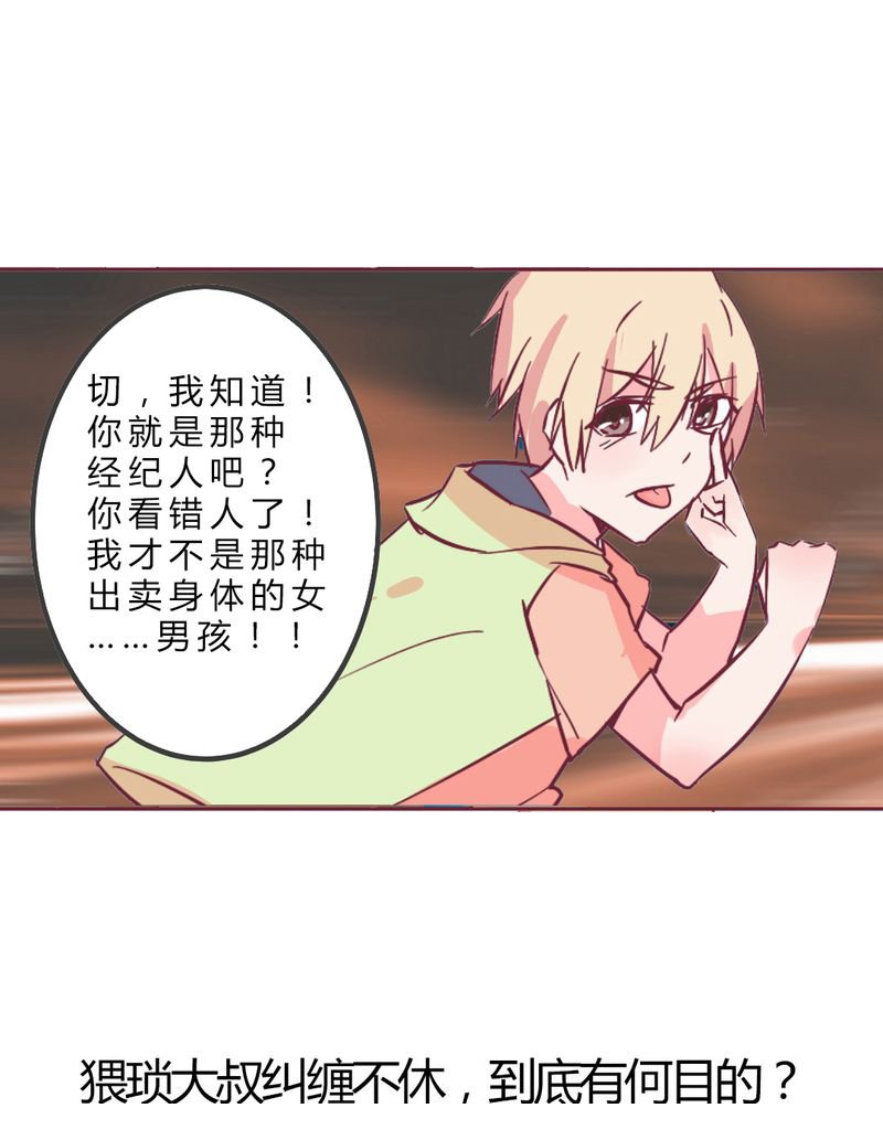 第10章：纠缠
