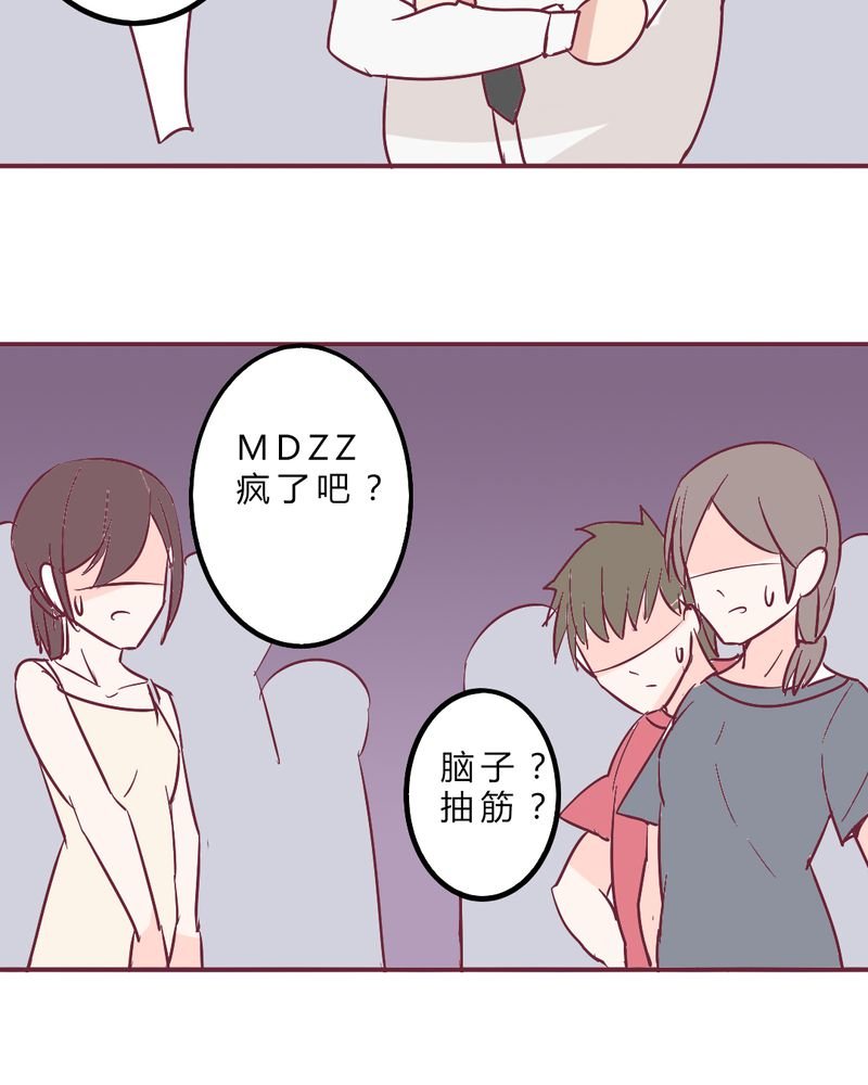 第11章：琪琪！收留我吧！