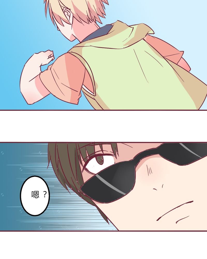 第11章：琪琪！收留我吧！