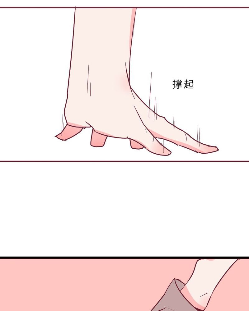 第11章：琪琪！收留我吧！