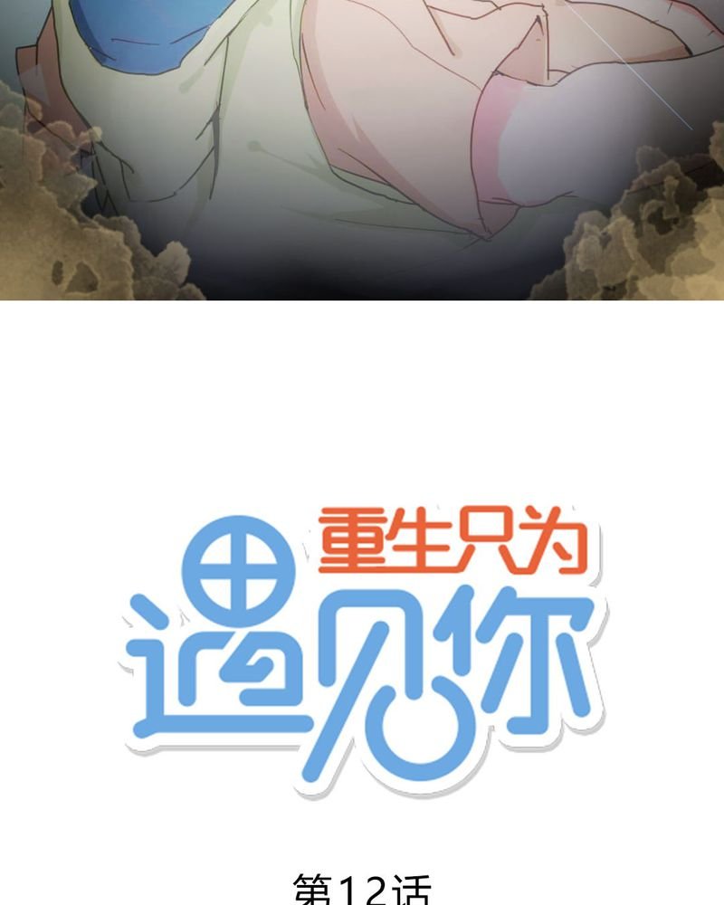 第12章：无语