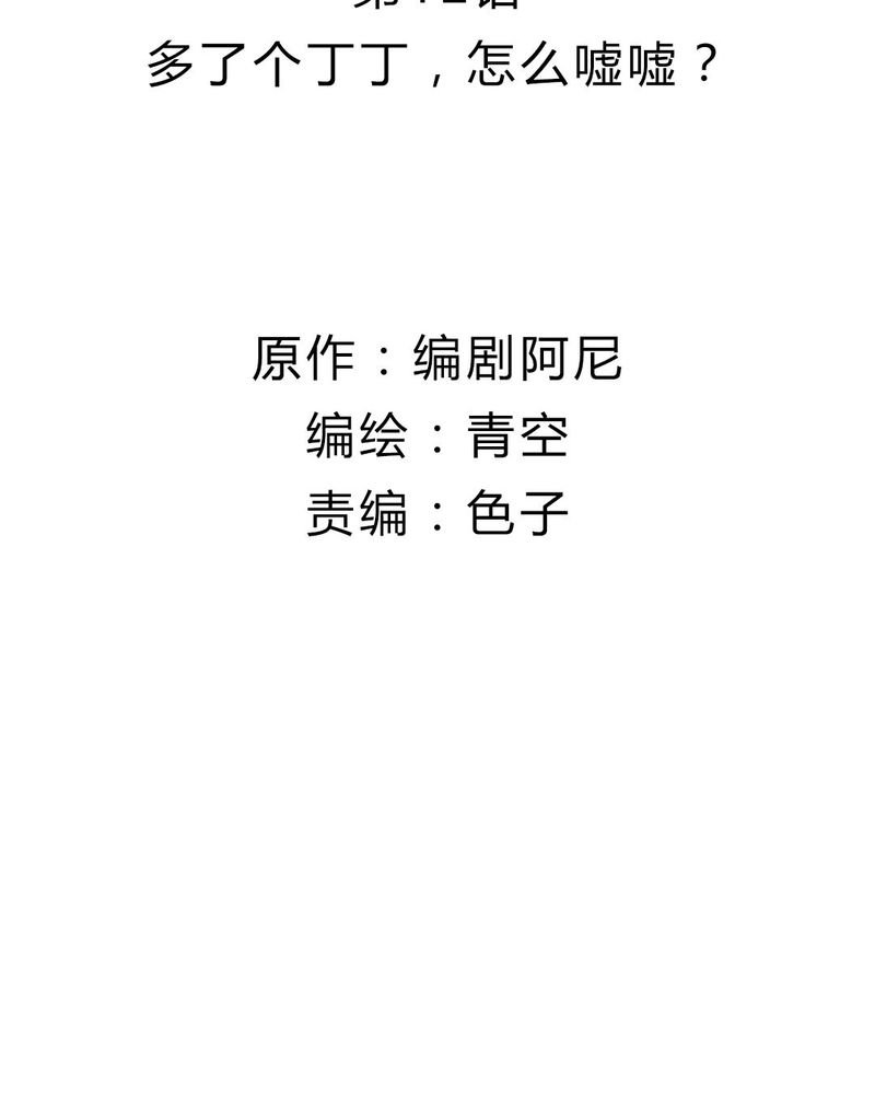 第12章：无语