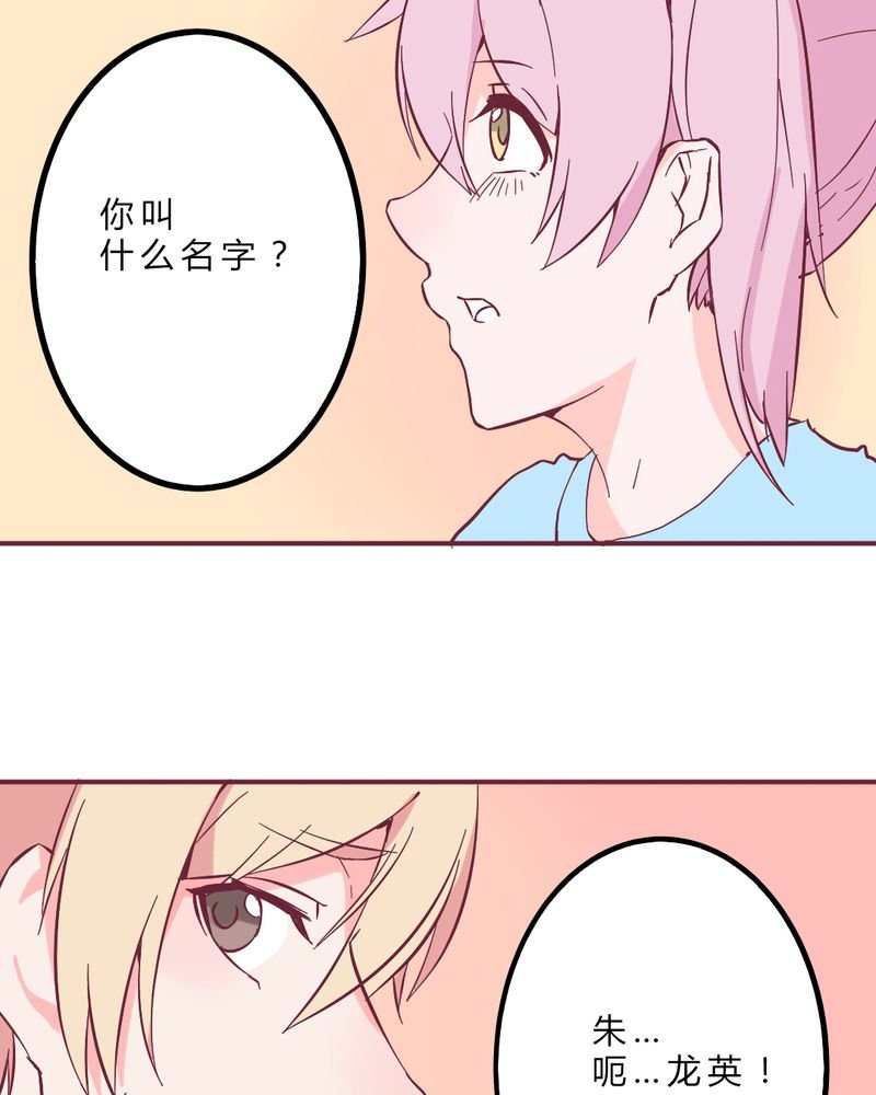 第12章：无语
