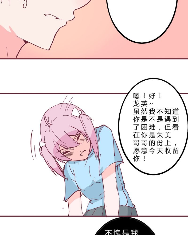 第12章：无语