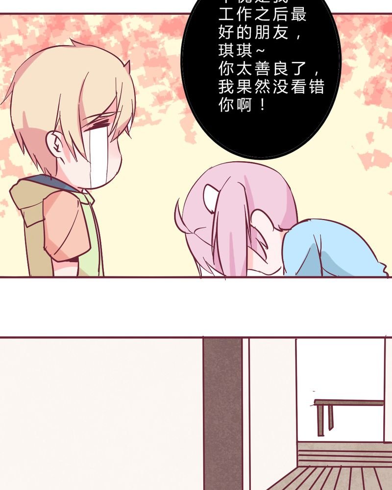 第12章：无语