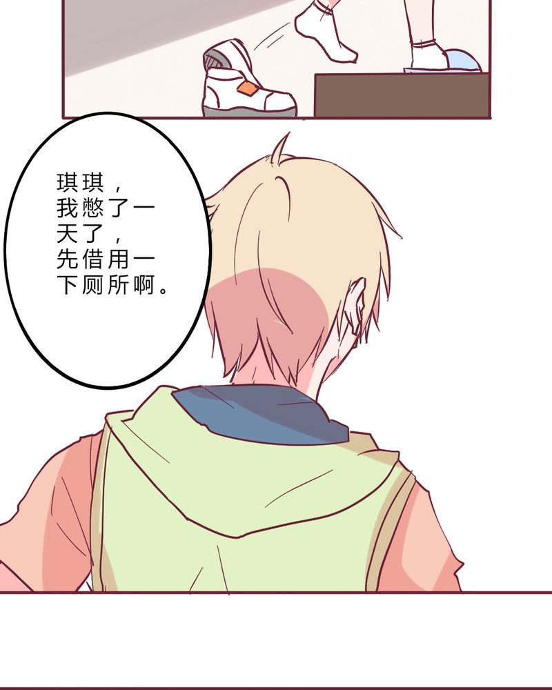 第12章：无语