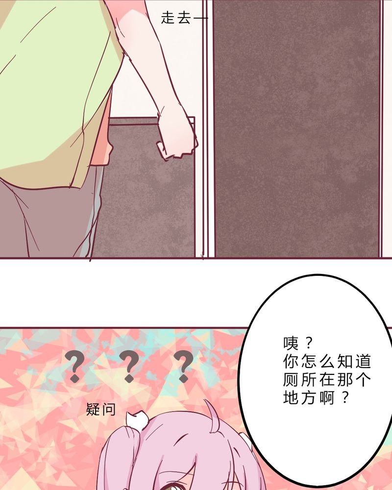第12章：无语