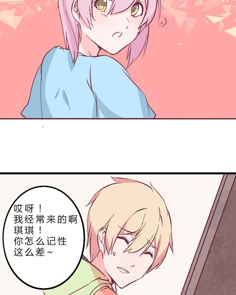 第12章：无语