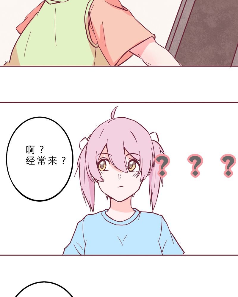 第12章：无语