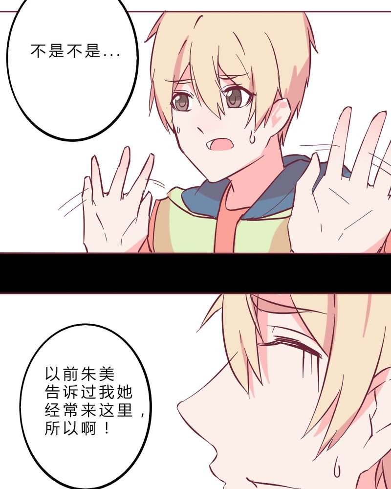 第12章：无语