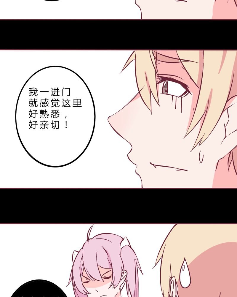 第12章：无语