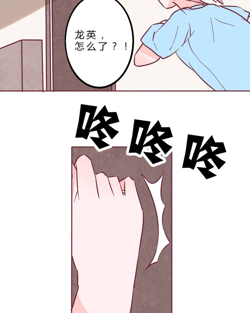 第12章：无语
