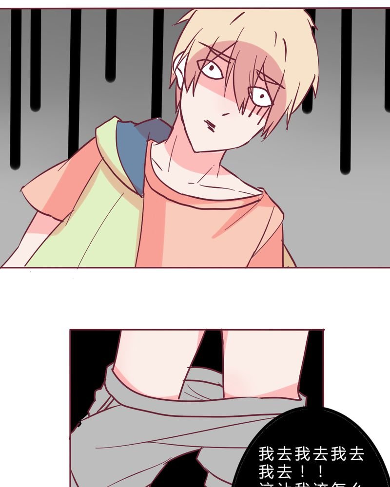 第12章：无语