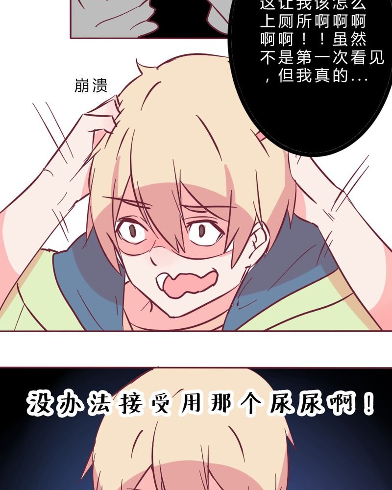 第12章：无语