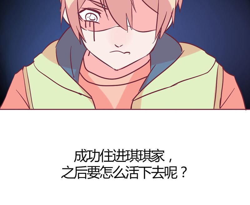 第12章：无语