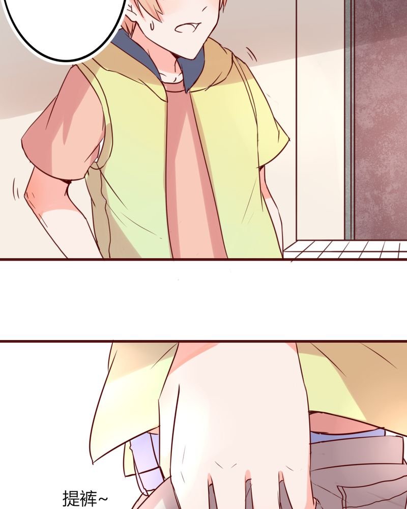 第13章：这憋尿还会这样？