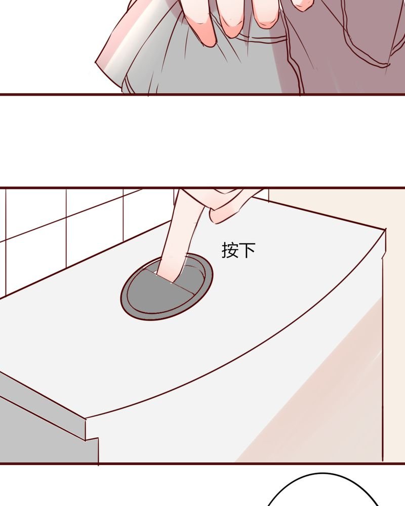 第13章：这憋尿还会这样？