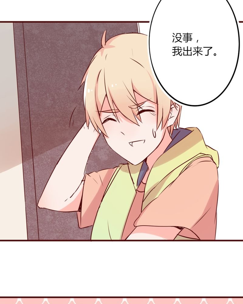 第13章：这憋尿还会这样？