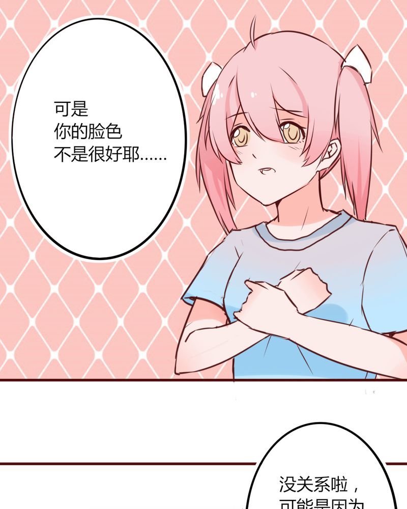 第13章：这憋尿还会这样？