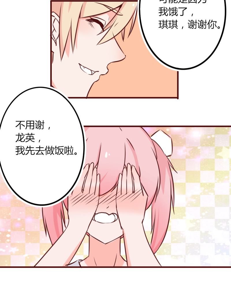 第13章：这憋尿还会这样？