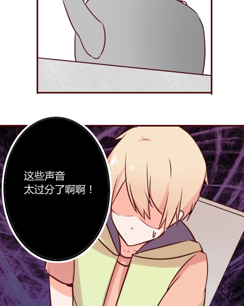 第13章：这憋尿还会这样？