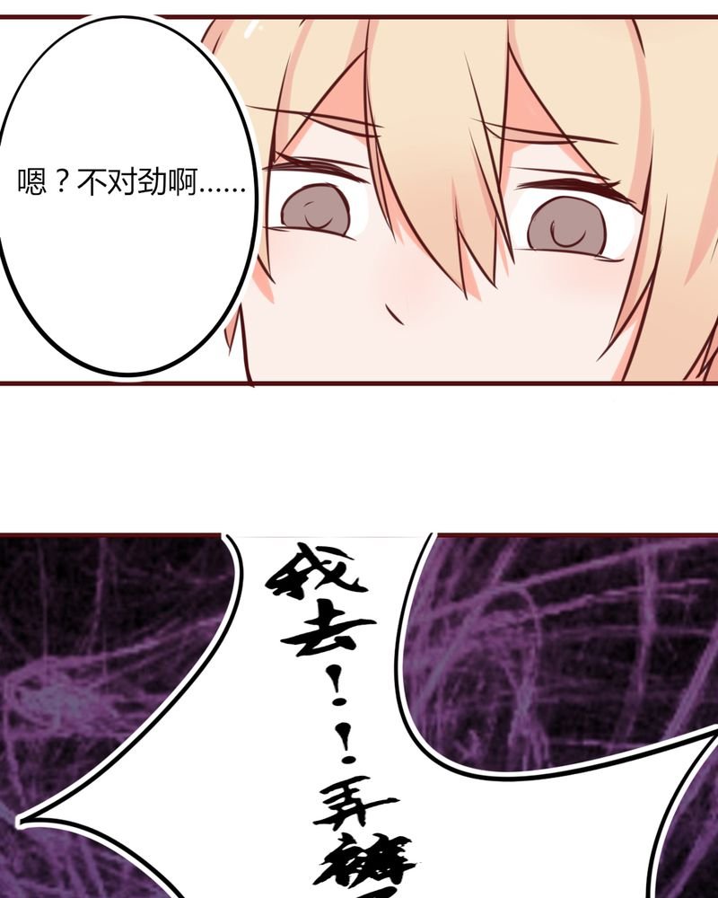 第13章：这憋尿还会这样？