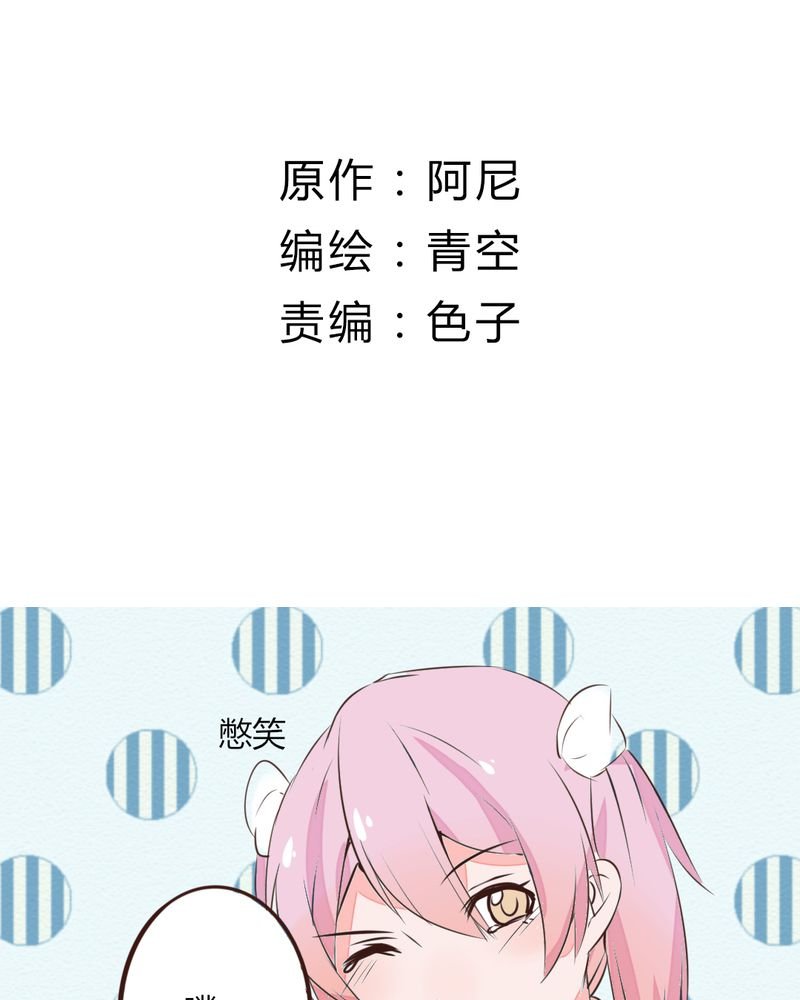 第14章：我不是变态！