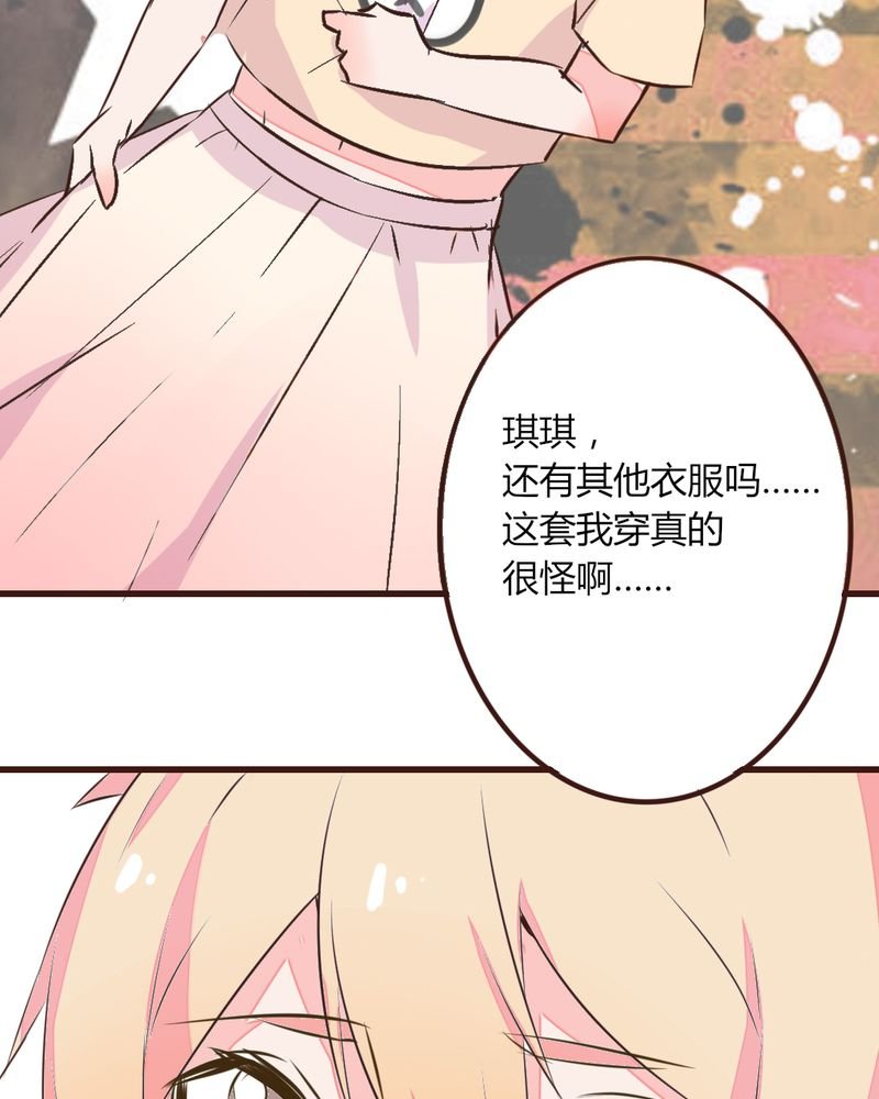 第14章：我不是变态！