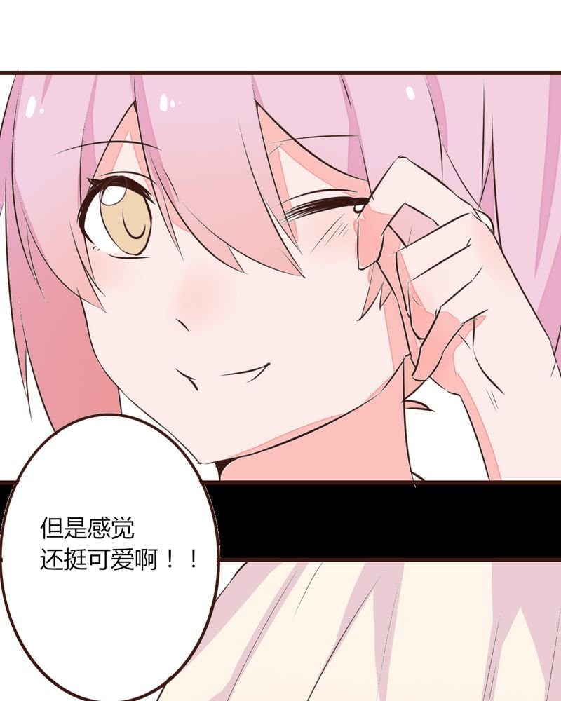 第14章：我不是变态！