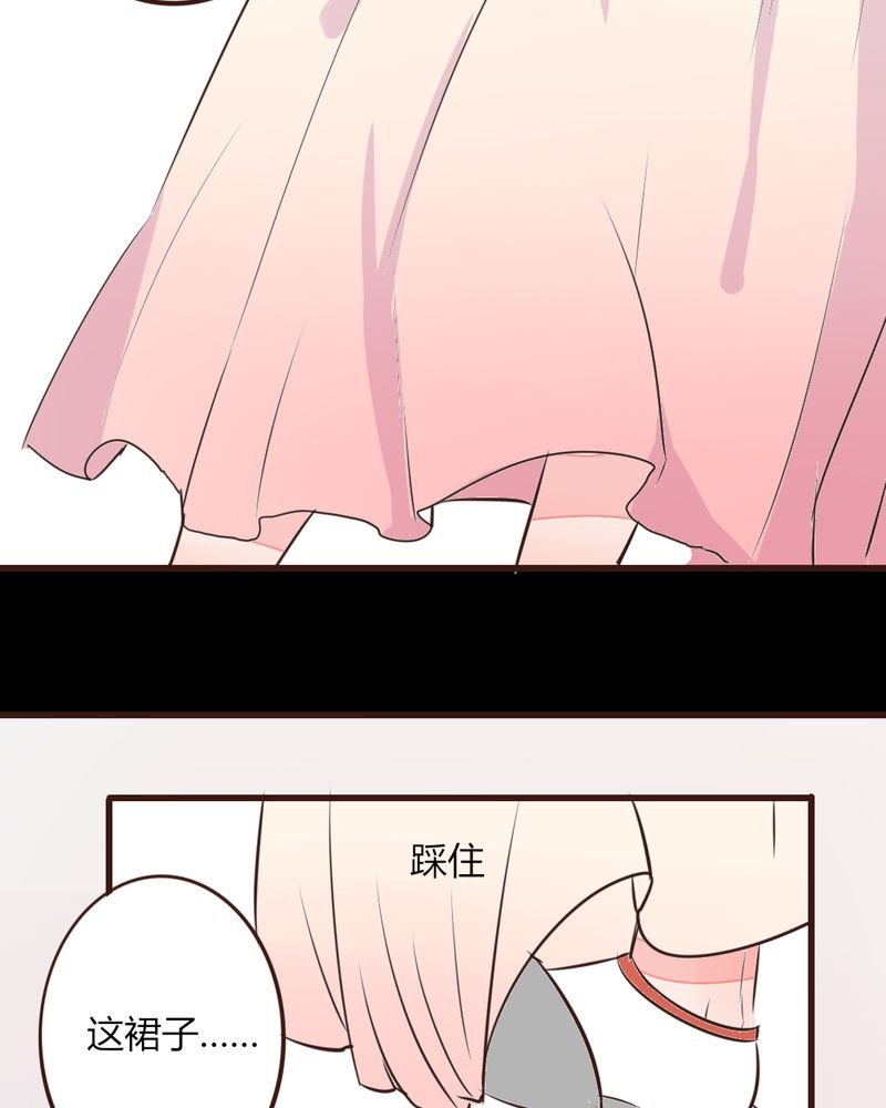 第14章：我不是变态！