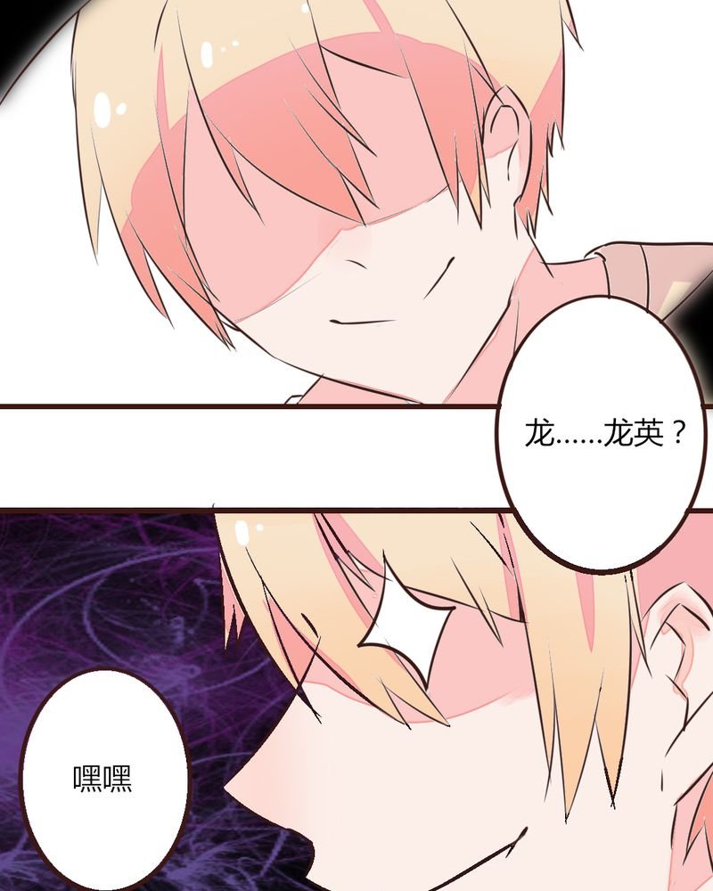 第14章：我不是变态！
