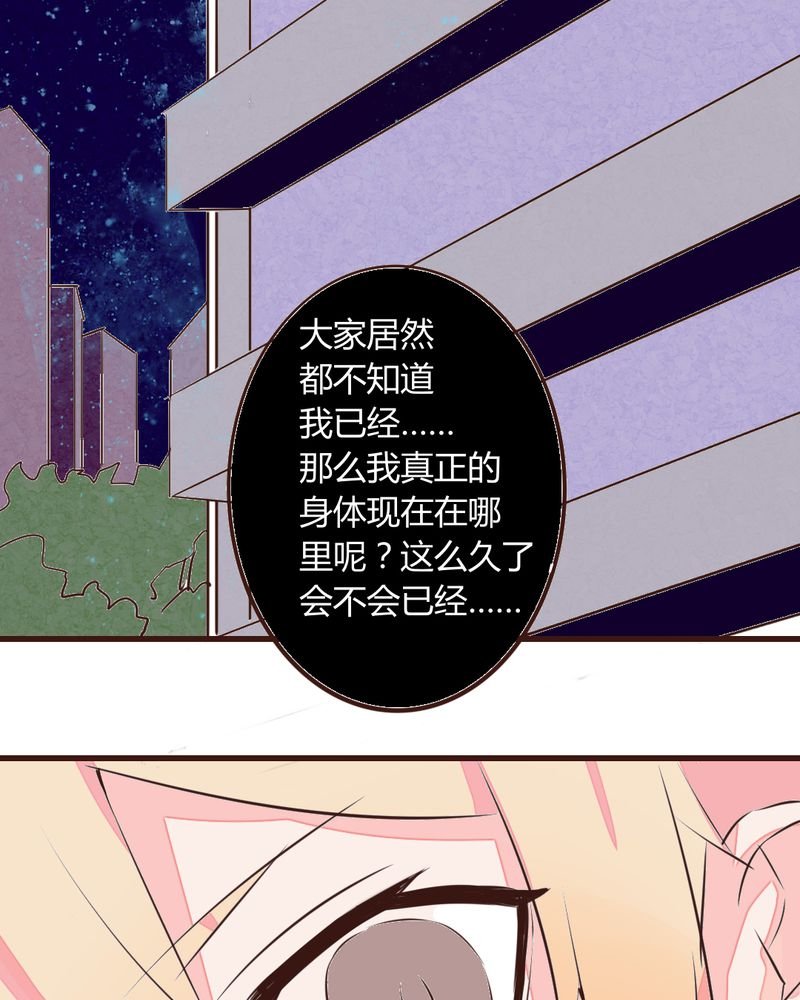 第14章：我不是变态！