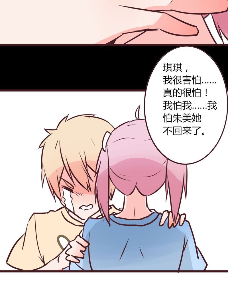 第15章：完美的服务生