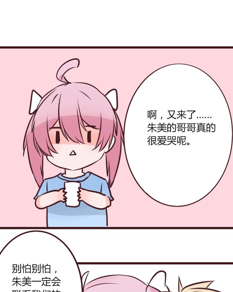 第15章：完美的服务生