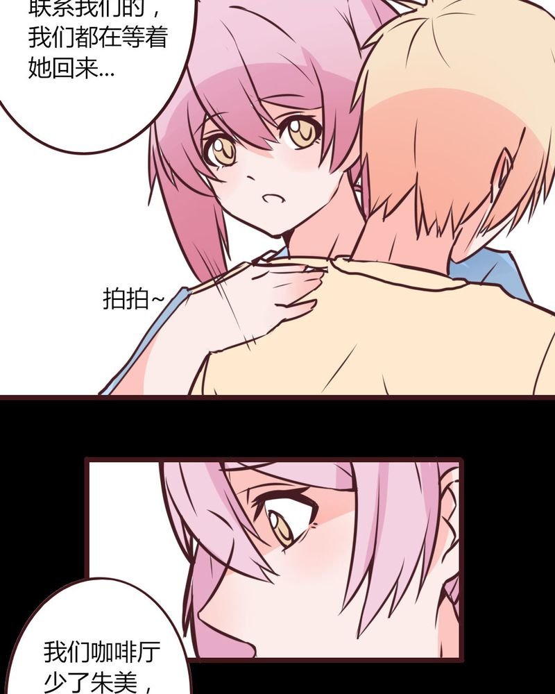 第15章：完美的服务生