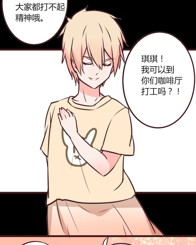 第15章：完美的服务生