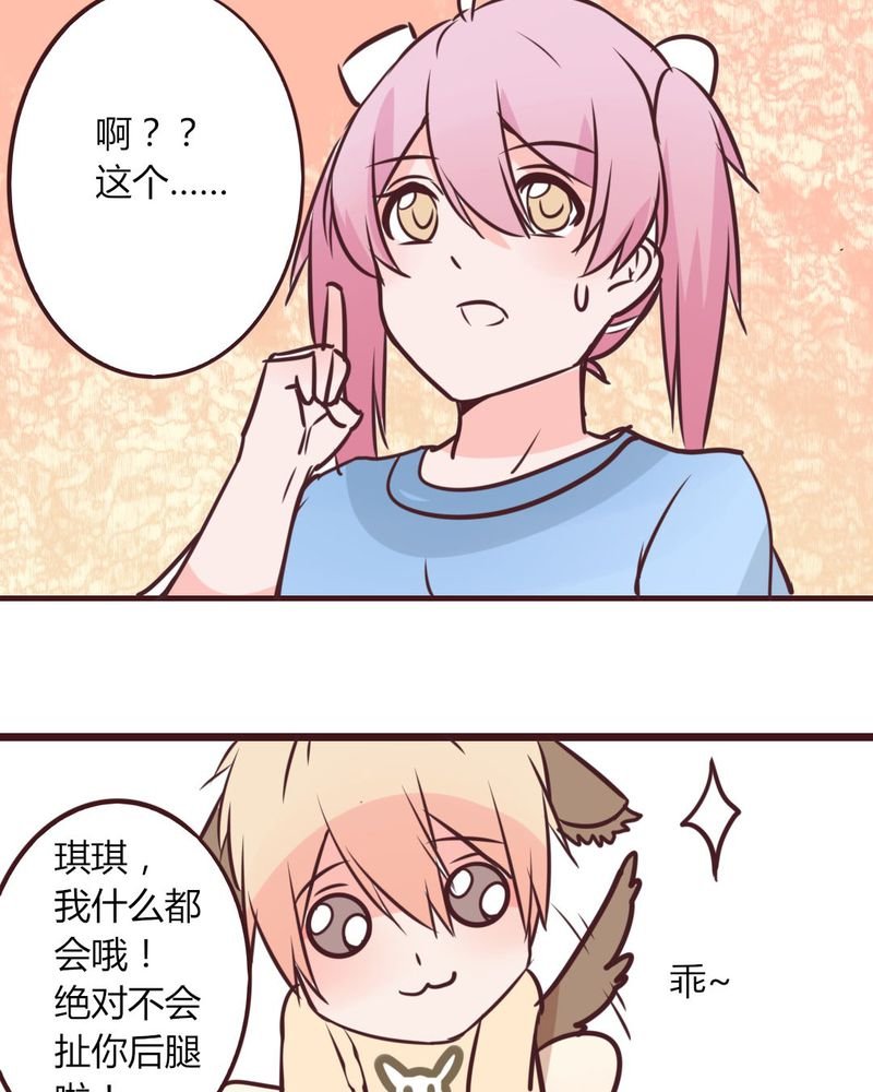 第15章：完美的服务生