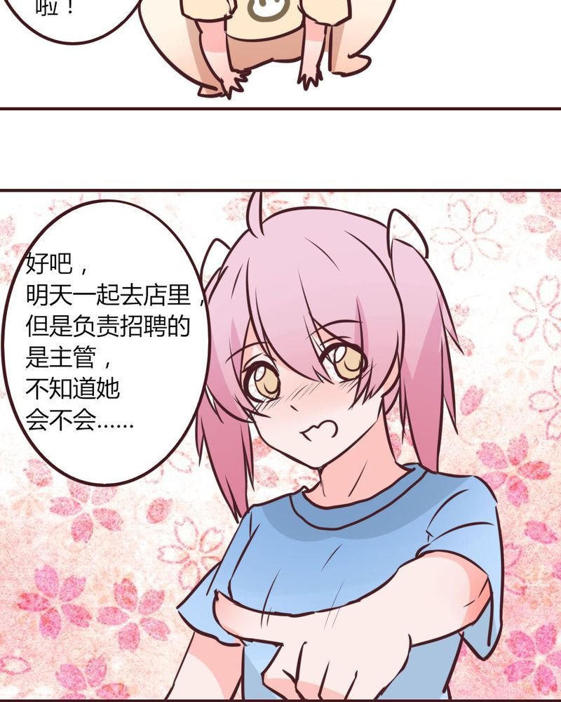 第15章：完美的服务生