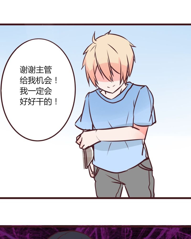 第15章：完美的服务生