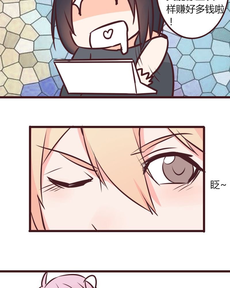 第15章：完美的服务生