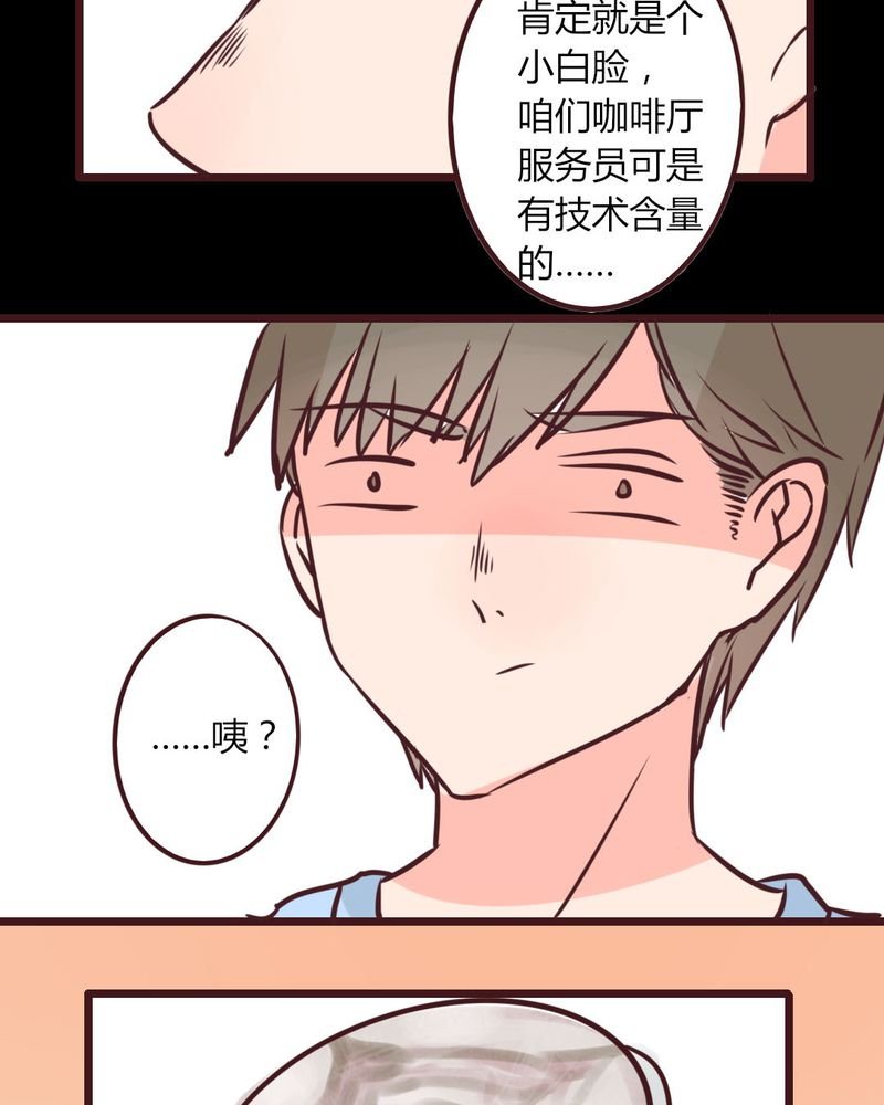 第15章：完美的服务生