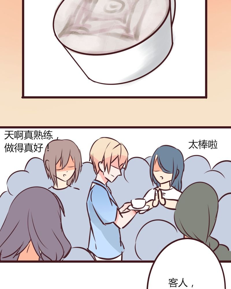 第15章：完美的服务生